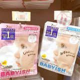 日本正品代购 KOSE高丝BABYISH抗过敏美白补水宝宝婴儿肌面膜 7枚