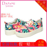Daphne/达芙妮16春秋款专柜系带中跟松糕单鞋平底老北京布鞋