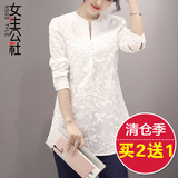 女生公社白色衬衫女长袖 2016秋季新款中长款蕾丝拼接韩版衫衬衣