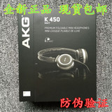 哈曼国行 AKG/爱科技 K450便携式超重低音手机头戴式耳机