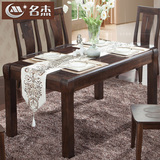 中式实木餐桌餐台长方形实木1.5米饭桌吃饭用餐桌黑胡桃木色桌台