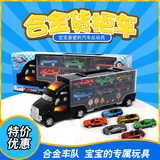 大货柜车玩具运输卡车合金车模型仿真玩具车收纳车儿童玩具汽车