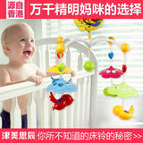 皇儿0-1岁婴儿玩具宝宝床铃 音乐旋转 新生儿手摇铃儿童益智玩具