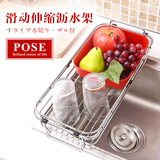 日本ASVEL厨房置物架水槽碗碟收纳架伸缩沥水架海绵架洗菜滤水篮