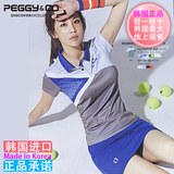 韩国正品代购夏季新款 佩极酷 羽毛球服 女套装 ST-2425+SM-192