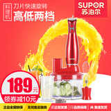 Supor/苏泊尔 SJ609B-300搅拌机 手持多功能绞肉切丝打蛋料理棒