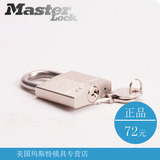 美国Master Lock玛斯特锁具 640D高安全性镀镍黄铜实心锁挂锁40mm