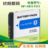 NP-BD1 电池 索尼DSC-T77 T700 T300 T200 T70 TX1 T2 T900 T10