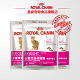【付邮试用】Royal Canin皇家猫粮 极佳口感成猫粮ES35/50G*3