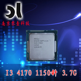 Intel/英特尔 I3 4170 全新散片CPU 3.7G 1150针 秒杀4160