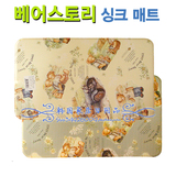 韩国进口泰迪熊情侣熊软PVC地垫/防滑浴垫坐垫可刷洗Bear Story