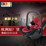 德国直邮15Concord 康科德AIR ISOFIX提篮式汽车婴儿童安全座椅