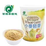 台湾原装进口 草根香园地 天然小麦原味 胚芽粉 即食纯麦芽200g