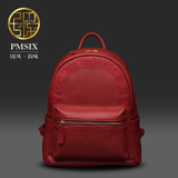 Pmsix天熙女包2015秋冬新品中国风红色双肩包书包旅行背包P940003