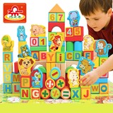 益智力积木婴儿童玩具1-2-3-4-5岁男孩女孩宝宝男童女童生日礼物