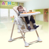aing爱音C008多功能摇椅儿童餐椅 可调节宝宝餐桌椅婴儿吃饭椅