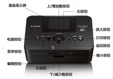 顺丰包邮 佳能炫飞CP910便携热升华家用照片打印机手机相片打印机