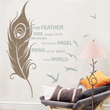 创意个性孔雀羽毛墙贴纸自粘客厅沙发卧室背景装饰大型贴画可移除