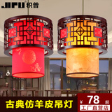 现代中式吊灯餐厅客厅灯饰书房茶楼过道灯实木艺仿古羊皮灯具4205