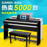 卡西欧电钢琴专业PX-150数码电子钢琴 88键重锤成人智能便携电钢