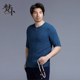 梵卜唐装男亚麻短袖T恤夏季中国风男装休闲七分袖改良汉服居士服