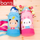 百安思儿童保温杯套可爱宝宝提绳便携创意卡通婴儿水杯保护棉布套