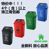 20/40/60升学校教室工厂车间户外室内方形塑料环保分类垃圾回收桶