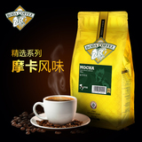 博达摩卡咖啡豆 精选进口生豆新鲜烘焙 可现磨纯黑咖啡粉 454g