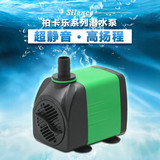 柏卡乐鱼缸潜水泵超静音水族箱抽水泵假山喷泉水泵 节能小功率