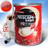 雀巢咖啡罐装 原味1+2速溶咖啡 三合一咖啡粉1200g咖啡包邮送勺子
