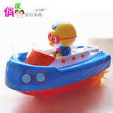 韩国进口pororo小企鹅玩具 儿童戏水玩具 宝宝洗澡水陆两用发条船