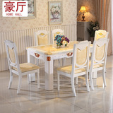 大理石餐桌实木餐桌椅组合简约欧式黄玉餐桌小户型6人长方形餐桌