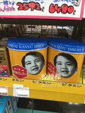 现货日本代购 可爱的/KAWAI儿童肝油鱼油丸鱼肝油维生素A+D300粒
