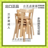 儿童桌椅家具儿童椅实木靠背小椅子幼儿园木质课桌椅批发 3-10岁
