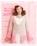 [转卖]乐町正品剪标冬装新款日系甜美女装 可爱毛毛开衫LH1253203