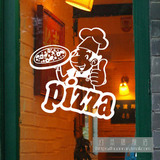 pizza比萨披萨墙贴西餐厅快餐店咖啡馆装饰玻璃门贴欧式橱窗贴纸