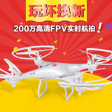 玩具飞机 3岁 遥控14岁以上摇控航模四轴飞行器航拍无人直升机充