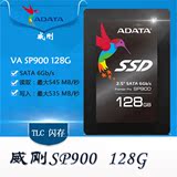 AData/威刚 SP900 128G 2.5英寸 SATA-3固态硬盘 SSD台式硬盘
