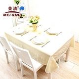 防油 塑料台布白色奢华餐桌布欧式高档蕾丝pvc餐桌垫 免洗防水