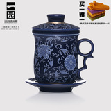 香港一园茶具 国色天香四件杯 陶瓷带盖过滤茶杯 泡茶杯 办公杯