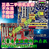 二手 台式电脑主板 775针945 G31 G41 H61 DDR2 /3全集成显卡主板