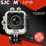 山狗SJCAM M10 WIFI高清防水运动相机摄像机微型广角 无线录影