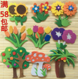 幼儿园教室环境布置装饰材料墙贴壁纸贴 泡沫向日葵小花朵系列