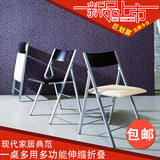 欧式宜家家具客厅餐桌椅子 高档皮艺家用折叠椅黑色现代简约实木