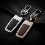 大迈X5汽车专用钥匙包 众泰T600金属锌合金智能遥控器保护壳z500