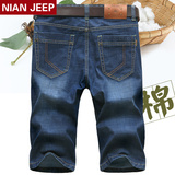 NIAN JEEP牛仔裤男七分裤 春夏薄款装商务直筒短裤 男士宽松7分裤