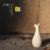 日式雪花釉 小清新创意简约花瓶工艺摆件陶瓷花瓶 花道插花装饰品