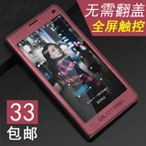 永粤 三星Note4皮套 SM-N9100手机壳n9108v手机保护套 韩国新款潮