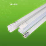 佛山照明 led灯管 T8一体化日光灯全套支架光管节能灯管1.2米正品