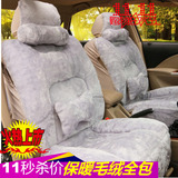 冬季汽车座垫专用座套斯柯达明锐速派坐垫全包围保暖短毛绒轿车套